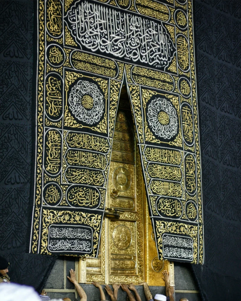 Masjid Al-Haram